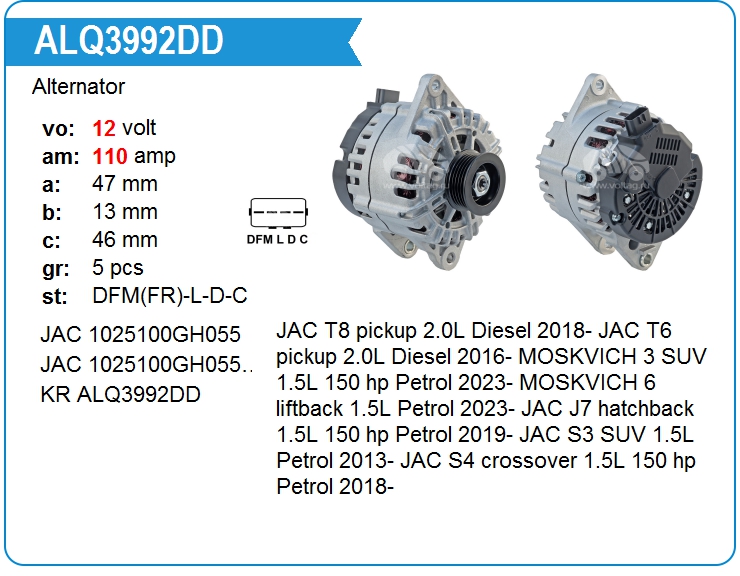Генератор KRAUF ALQ3992DD (1025100GH055)