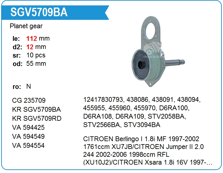 Редуктор стартера KRAUF SGV5709BA (SGV5709BA)