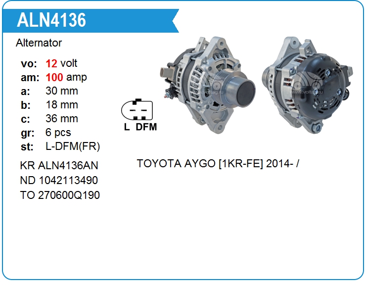 Генератор Toyota 270600Q190 (270600Q190)