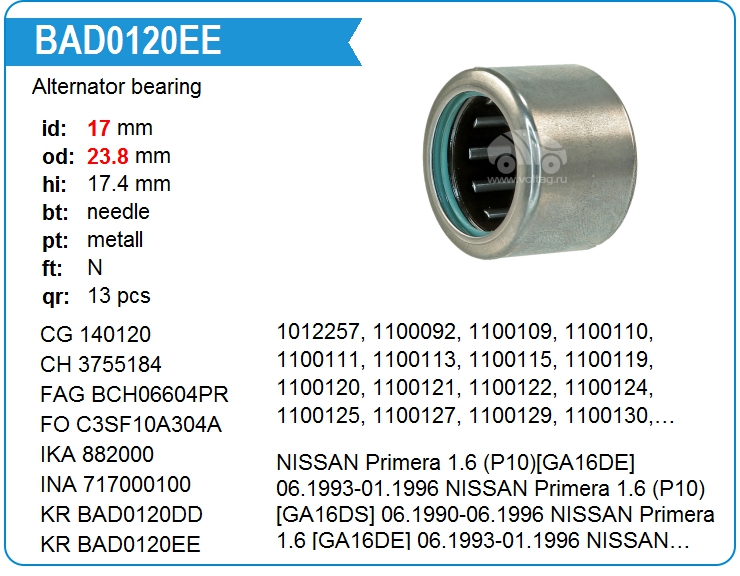 Подшипник генератора KRAUF BAD0120EE (140120)