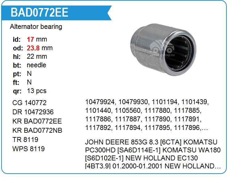 Подшипник генератора KRAUF BAD0772EE (140772)