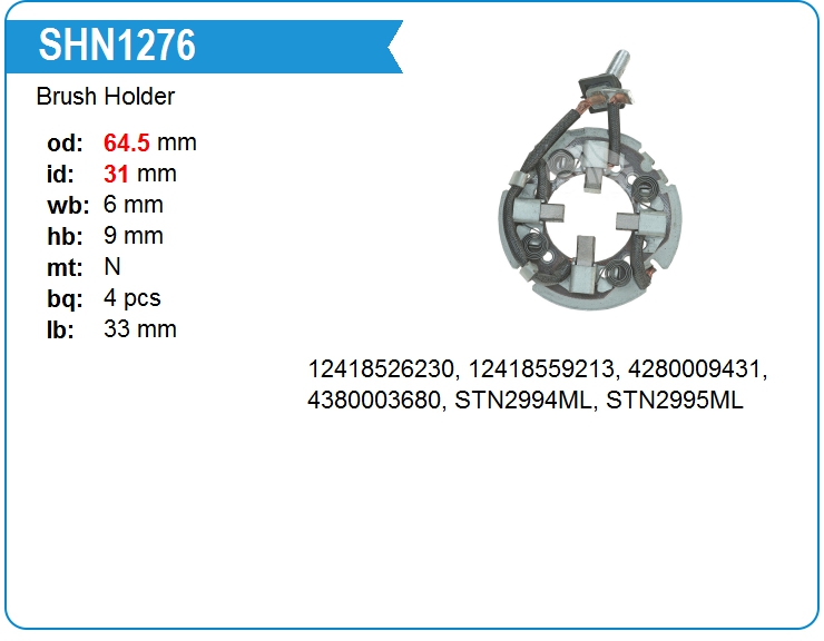 Щеткодержатель стартера KRAUF SHN1276 (SHN1276)