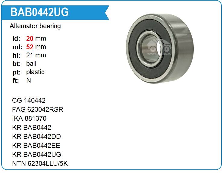 Подшипник генератора KRAUF BAB0442UG (20x52x21)