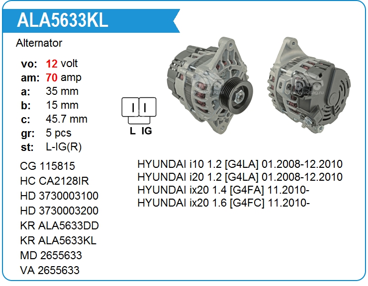 Генератор KRAUF ALA5633KL (3730003100)