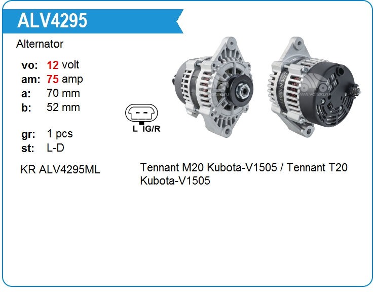 Генератор Valeo 600287 (392611)