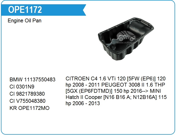 Поддон масляный ДВС Peugeot-Citroen 9821789380 (OPE1172)