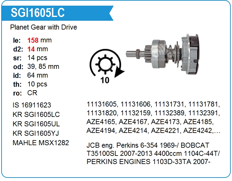 Редуктор стартера + бендикс KRAUF SGI1605LC (SGI1605LC)