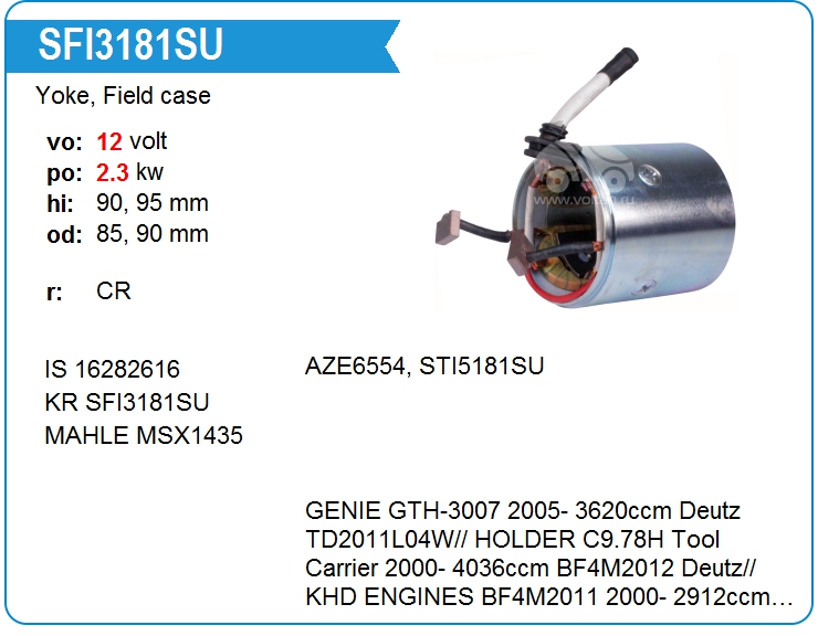 Статор стартера со стаканом KRAUF SFI3181SU (onAZE6554)