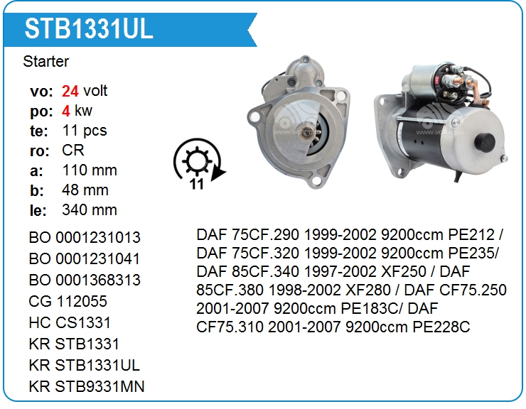 Стартер KRAUF STB1331UL (STB1331UL)