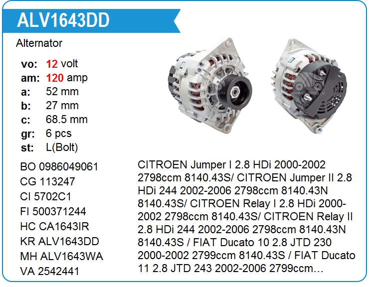 Генератор KRAUF ALV1643DD (CA1643IR)