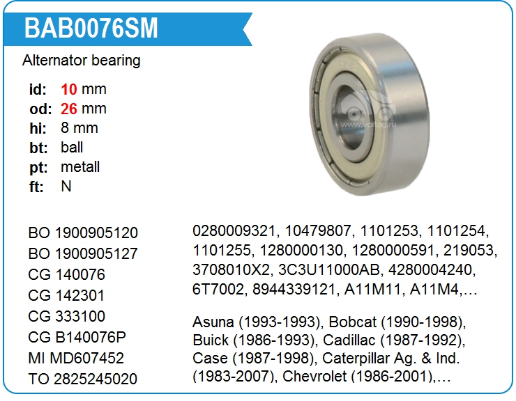 Подшипник генератора KRAUF BAB0076SM (140076)